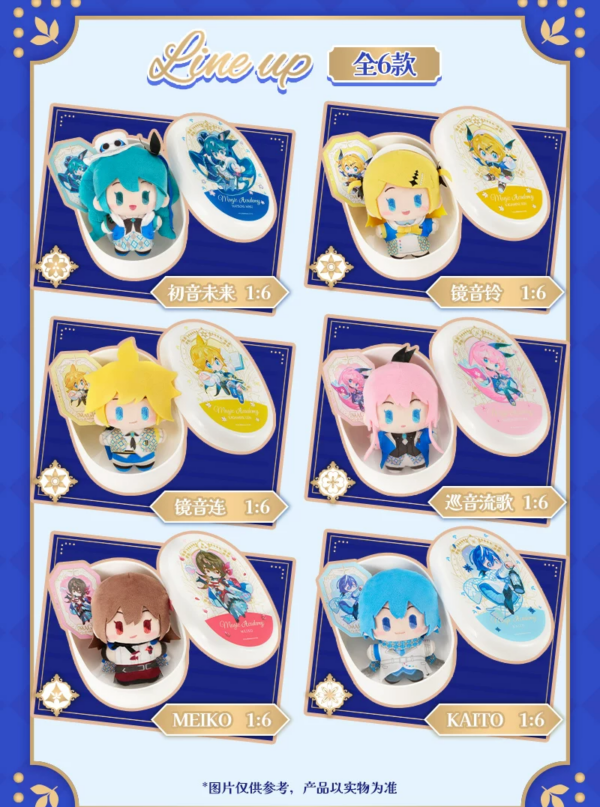 YUMMYBOX - Hatsune Miku - Miku With You 2025 Concert Plush Blind Box YUMMYBOX - Hatsune Miku - Miku With You 2025 Concert Plush Blind Box