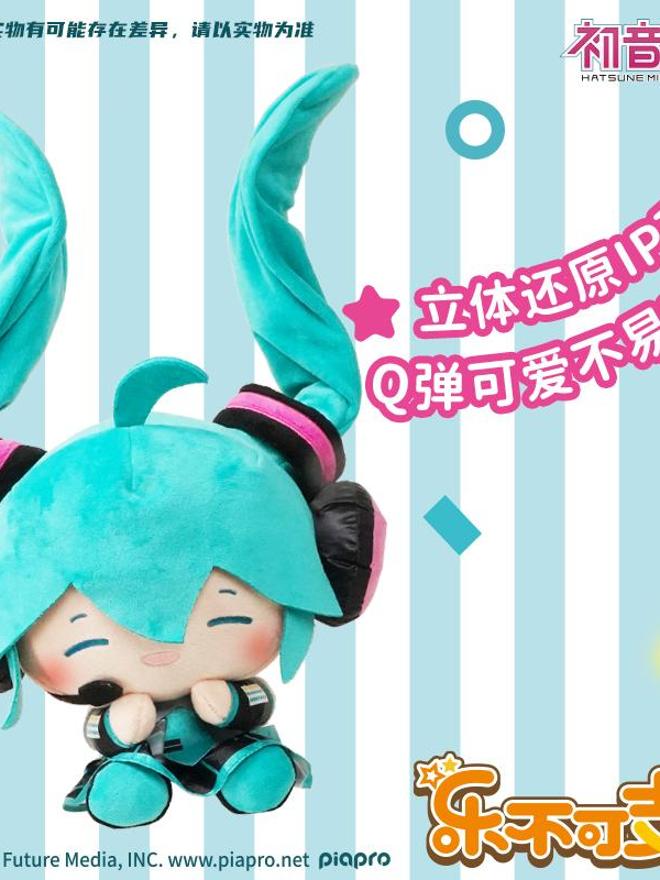 LDCX - Hatsune Miku - Overjoy Plush Vol.1 LDCX - Hatsune Miku - Overjoy Plush Vol.1