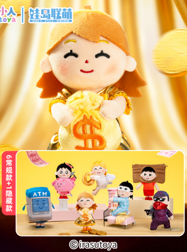 irasutoya Please Date Me, Money! Series Plush Blind Box irasutoya Please Date Me, Money! Series Plush Blind Box