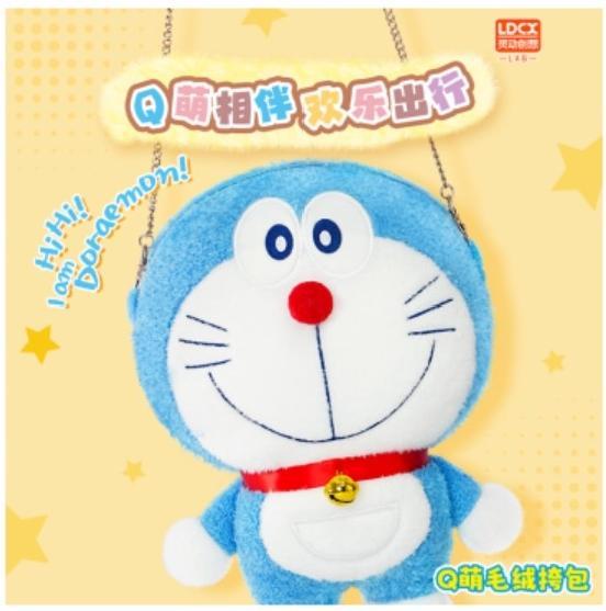 Doraemon - Cute Plush Crossbody Bag
