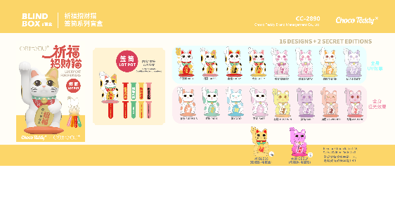 Blessing Maneki-neko Fortune Stick Tube Series Blind Box