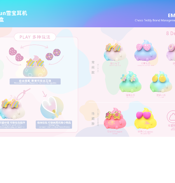 Emmmkun Snowbud Earbud Storage Pouch Blind Box