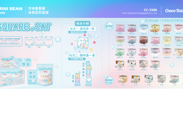 Stackable Block Cat Cool Refresh Series Blind Bag