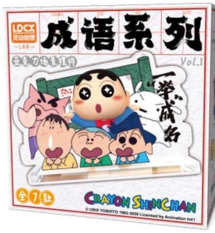 Acrylic Scene Figure‑Crayon Shin‑chan‑Vol.1‑Idiom Series