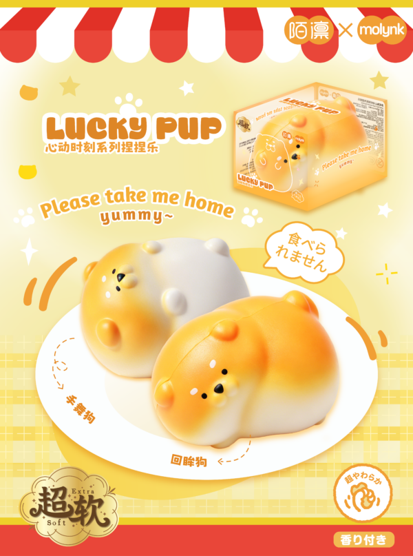 Dancing Duowang Pup or Glancing‑Back Duowang Pup