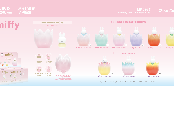 Miffy Tulip Series Blind Box Miffy Tulip Series Blind Box
