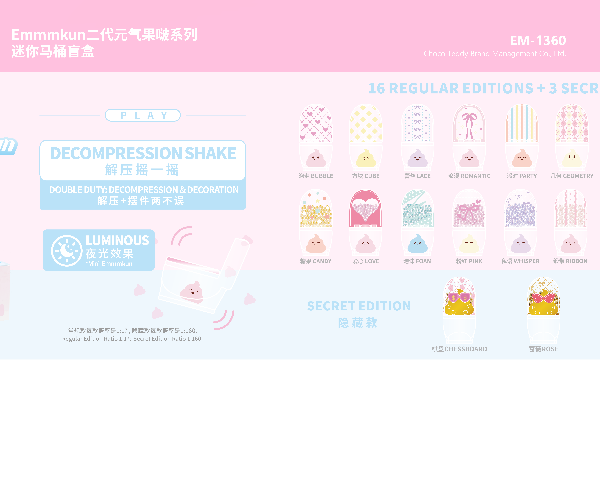 Emmmkun Vol.2 Energy Fruit Pop Series Mini Toilet Blind Box Emmmkun Vol.2 Energy Fruit Pop Series Mini Toilet Blind Box