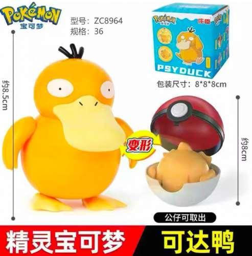 Pokémon Cool Transforming Series - Psyduck Version