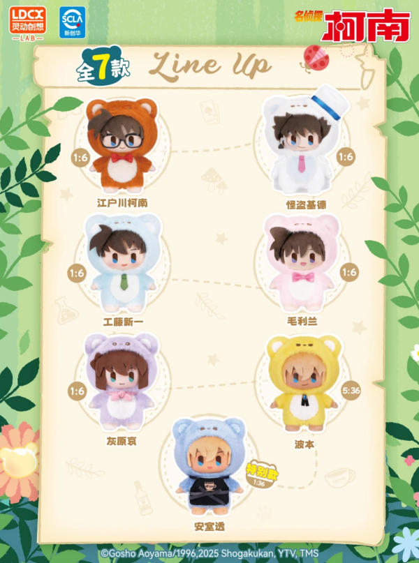 smolQ‑Detective Conan‑Bear Detective Chapter‑Tang Figure S‑Plush Blind Box smolQ‑Detective Conan‑Bear Detective Chapter‑Tang Figure S‑Plush Blind Box