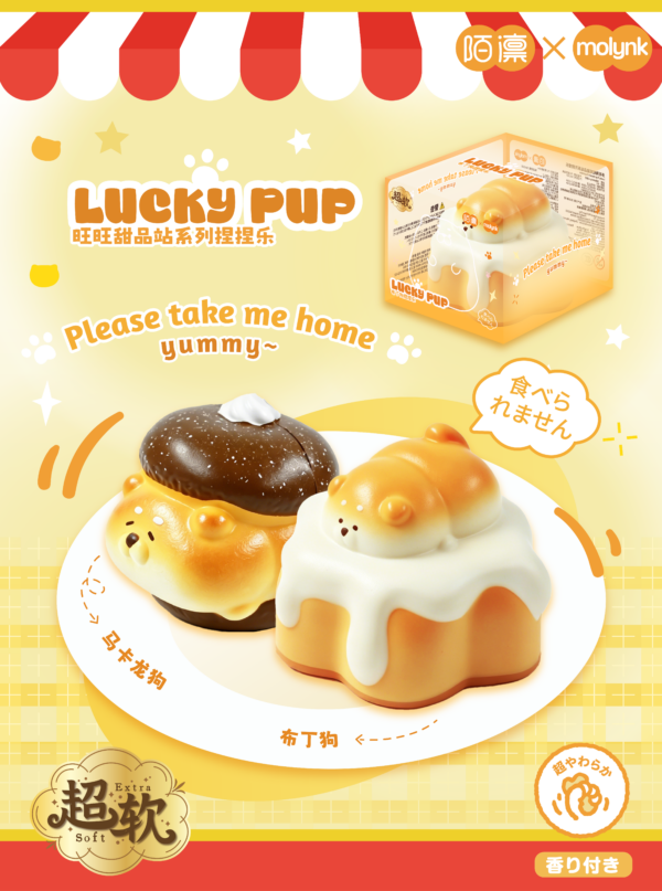 Macaron Duowang Pup or Pudding Duowang Pup