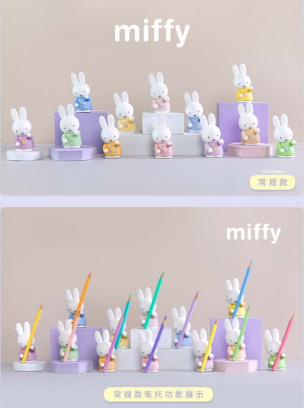 Miffy Storage Rack Series Blind Box Miffy Storage Rack Series Blind Box