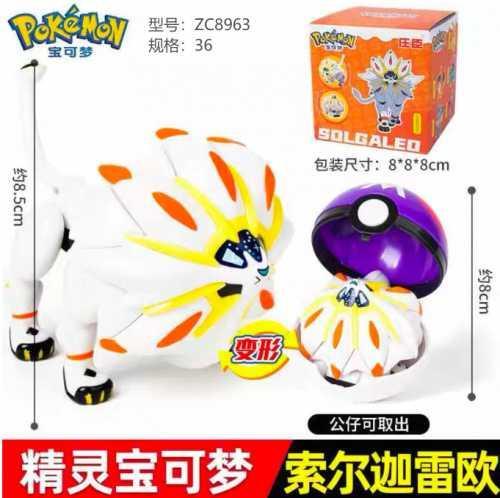 Pokémon Cool Transforming Series - Solgaleo Version