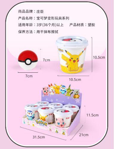 Pokémon Transformable Toy Series