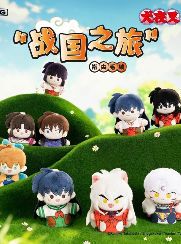 Inuyasha - "Journey Through Sengoku" Series Finger Plush Inuyasha - "Journey Through Sengoku" Series Finger Plush