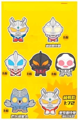 Mini Q‑Ultraman‑World‑in‑Palm Vol.1 Figure Mini Q‑Ultraman‑World‑in‑Palm Vol.1 Figure