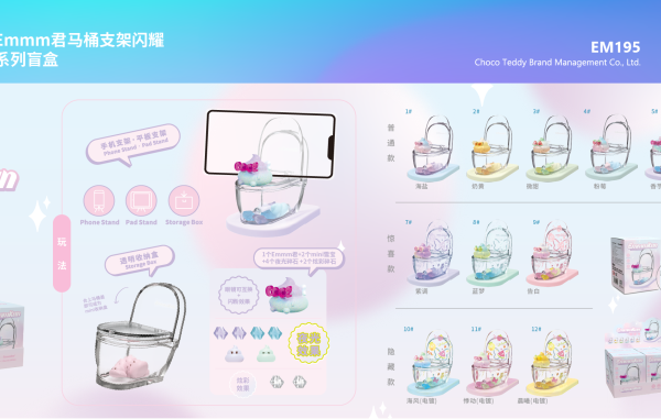 Emmmkun Toilet‑Shaped Stand Sparkle Series Blind Box