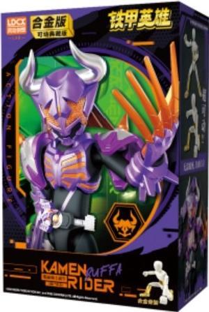 Iron Armor Hero‑Kamen Rider‑Next‑Gen Riders Vol.1 Figure‑Kamen Rider Buffa Zombie Form