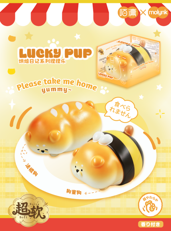 Baguette Duowang Pup or Duowang Pup‑Honey Buddy