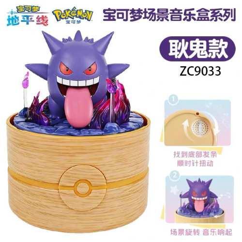 Pokemon Scene Music Box Series - Gengar