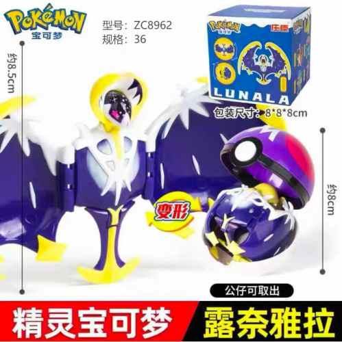 Pokémon Cool Transforming Series - Lunala Version
