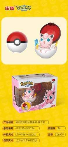 Pokémon Transformable Toy Series - Jigglypuff Version