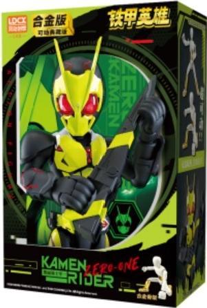 Iron Armor Hero‑Kamen Rider‑Next‑Gen Riders Vol.1 Figure‑Kamen Rider Zero‑One
