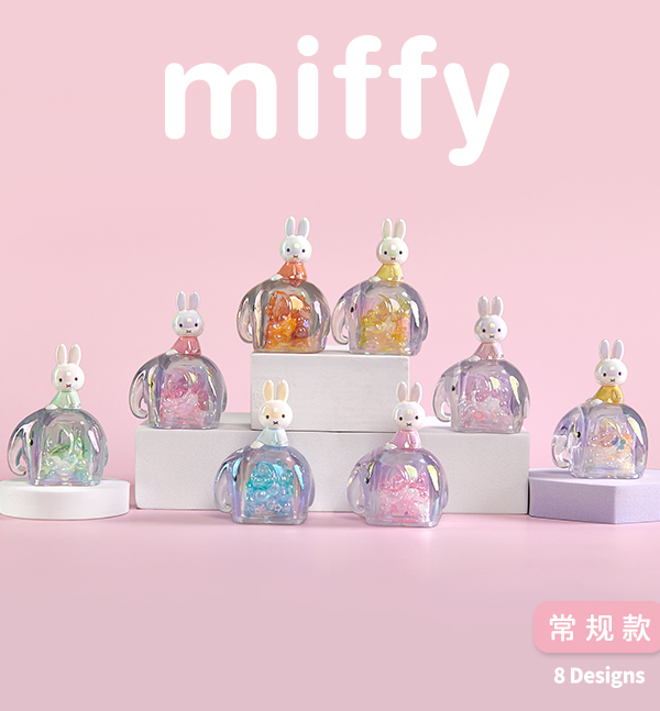 Miffy Elephant Series Blind Box Miffy Elephant Series Blind Box