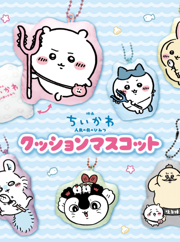9/24 Chiikawa Movie: The Secret of Mermaid Island Mini Pillow Charm Blind Box