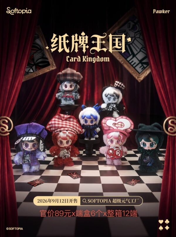 9/8 PAWKER‑Poker Kingdom Plush Blind Box