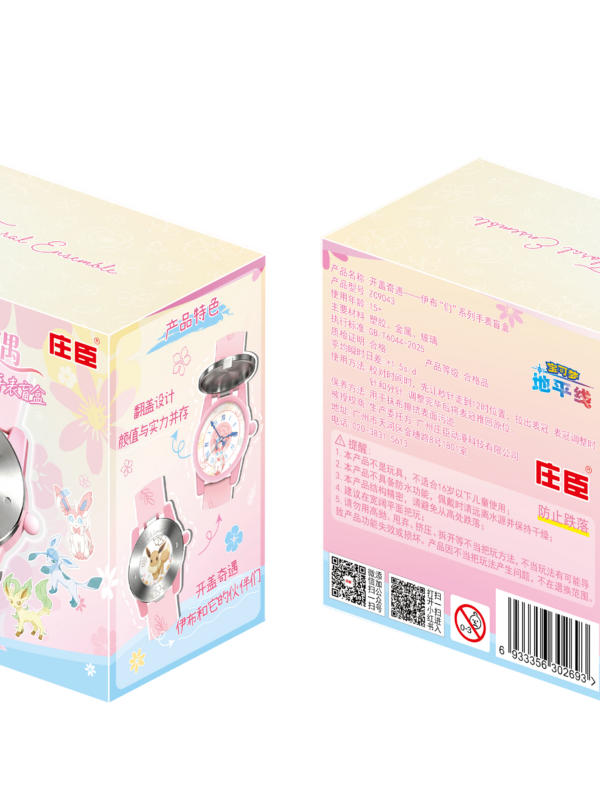 9/8 Open‑Box Adventure‑Eevees Series Watch Blind Box