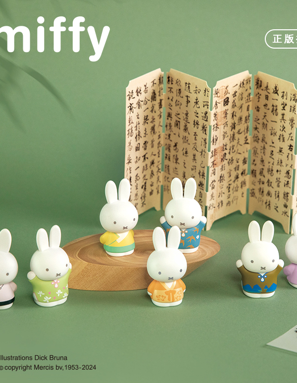 Miffy Ancient Style Series Blind Box Miffy Ancient Style Series Blind Box