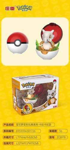 Pokémon Transformable Toy Series - Cubone Version