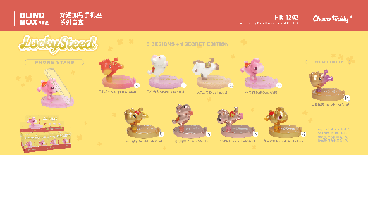 Good Luck Jiamah Phone Stand Series Blind Box