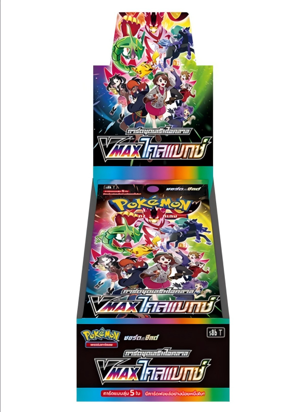 Pokémon TCG S8B VMAX Climax Booster Box (Japanese Version)