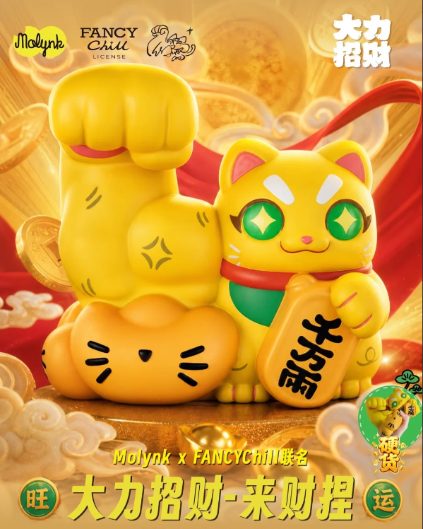 Molynk Artist Fortune‑Cat Super‑Hard Squishy Ornament‑Fortune Squishy Molynk Artist Fortune‑Cat Super‑Hard Squishy Ornament‑Fortune Squishy