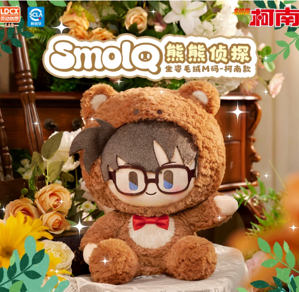 smolQ‑Detective Conan‑Bear Detective Series‑Sitting Plush Size M‑Conan Version smolQ‑Detective Conan‑Bear Detective Series‑Sitting Plush Size M‑Conan Version