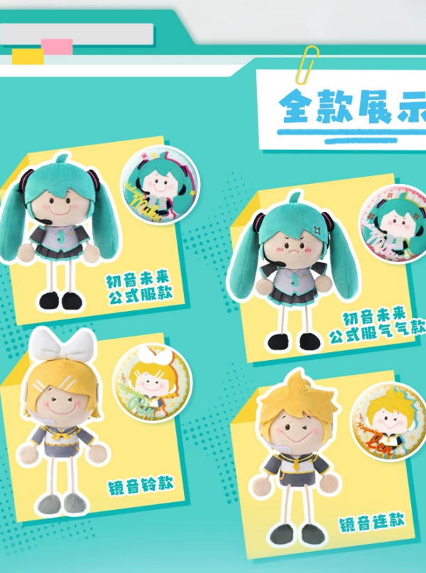 Hatsune Miku Yadoudou Series - Hatsune Miku & Kagamine Twins Plush Charms (Default Outfit, Angry Default Outfit, Kagamine Rin, Kagamine Len)