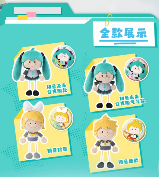 Yadoudou Series - Hatsune Miku & Kagamine Twins Plush Charms (Default Outfit, Angry Default Outfit, Kagamine Rin, Kagamine Len)