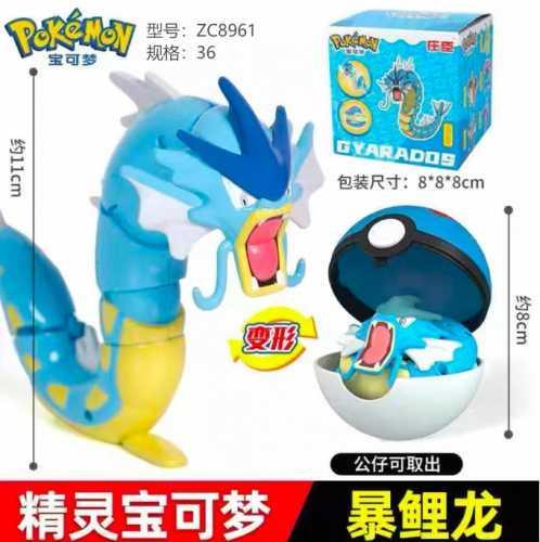 Pokémon Cool Transforming Series - Gyarados Version