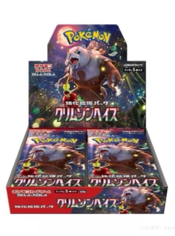 Pokémon TCG: SV5A Crimson Haze Booster Box (Japanese Version) Pokémon TCG: SV5A Crimson Haze Booster Box (Japanese Version)