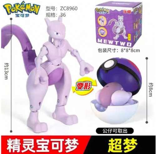 Pokémon Cool Transforming Series - Mewtwo Version