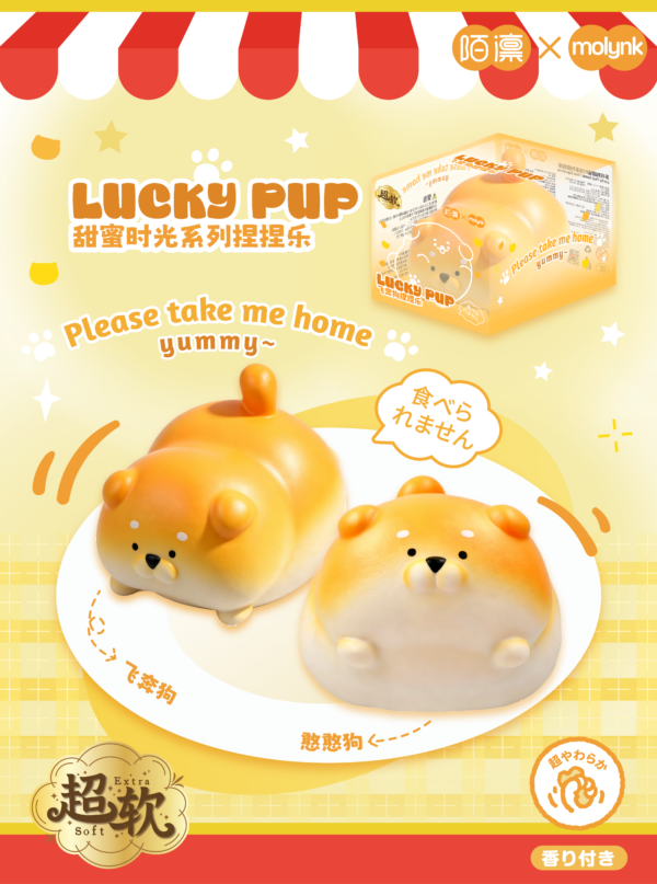 Running Duowang Pup or Goofy Duowang Pup