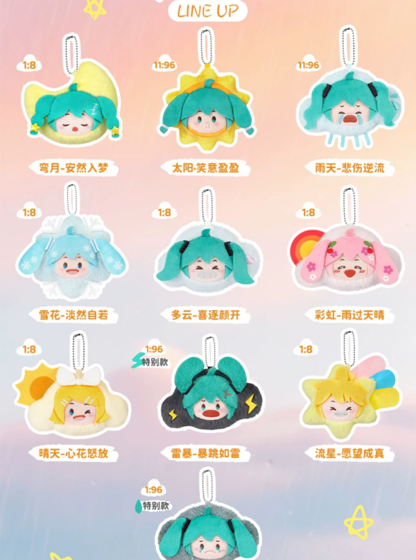 WAYAYA - Hatsune Miku - Weather Mood Series - Big Head Charm Plush Blind Box WAYAYA - Hatsune Miku - Weather Mood Series - Big Head Charm Plush Blind Box