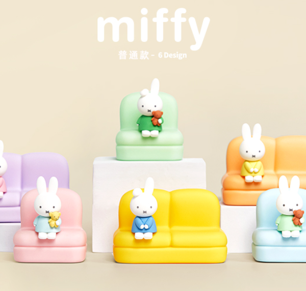 Miffy Sofa Stand Series Blind Box Vol.2 Miffy Sofa Stand Series Blind Box Vol.2
