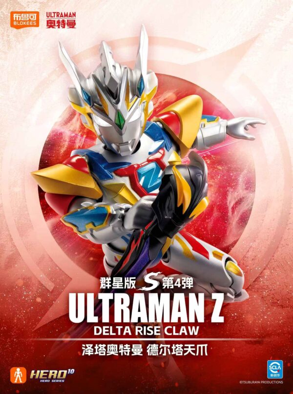 9/15 Blokees Ultraman Star Version S Vol.4 - Ultraman Z Delta Rise Claw