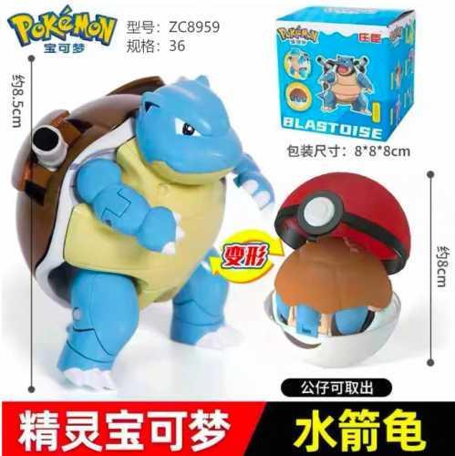 Pokémon Cool Transforming Series - Blastoise Version