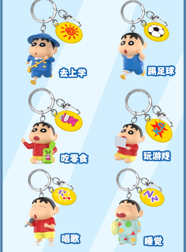 Crayon Shin‑chan Charm Series‑A Day With Shin‑chan