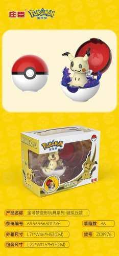 Pokémon Transformable Toy Series - Mimikyu Version