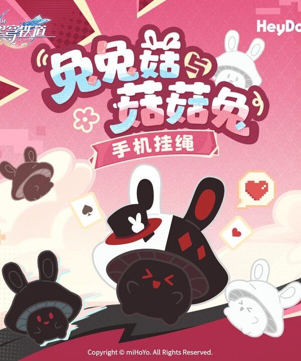 Honkai: Star Rail Bunny Mushroom & Mushroom Bunny Series Phone Strap
