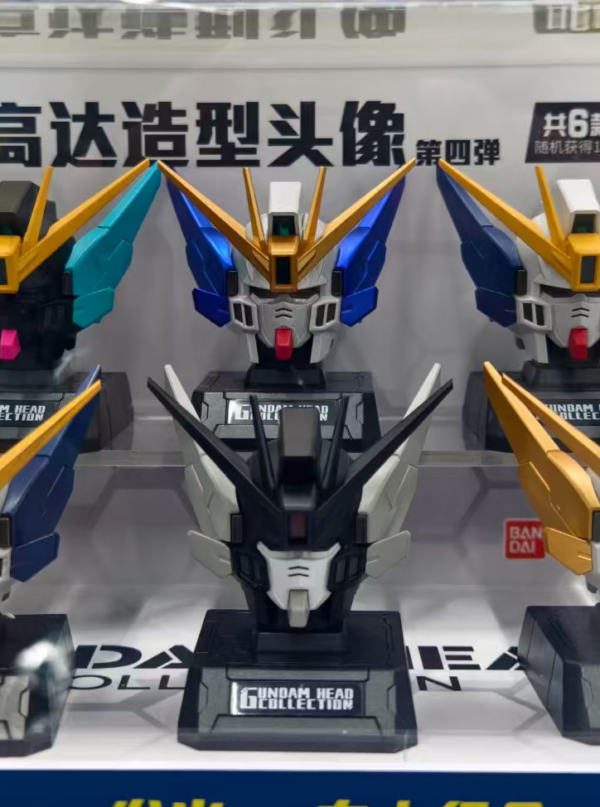 9/4 Gundam Head‑Shaped Figure Vol.4 Blind Box